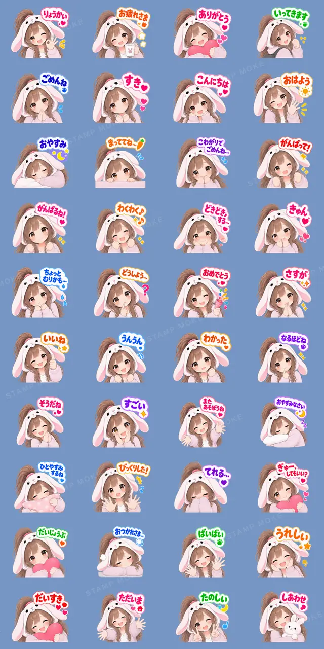 もふもふ！うさぎ女子 どきどき日常 40種類 - 収録スタンプ一覧