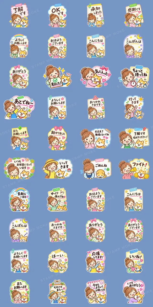 メモでデコ挨拶♪主婦とわんこのクレヨン - 収録スタンプ一覧