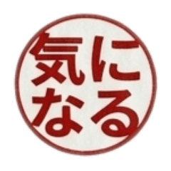 【朱肉ハンコ】仕事で使える敬語・ビジネス