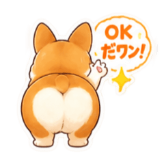【40種】コーギー犬 お尻かわいいスタンプ