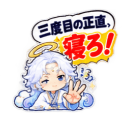 ことわざで寝せたがる布団の神様【40種類】