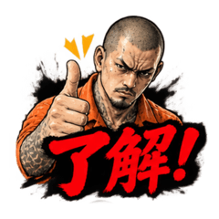 【密告者のビジネス返信集】丁寧語 真面目