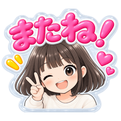 【もこもこシール風】 普通の女の子 40種類