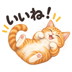 個性派にゃんこの日常 LINEスタンプ 40種類