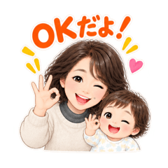 やさしいばぁばと孫【なかよし日常編】