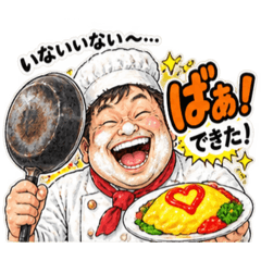 いないいない〜…からの強烈な「ばぁ！」