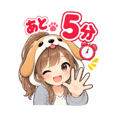 犬の被り物女子♡時間・待ち合わせスタンプ