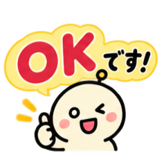 ふきだし丸顔アンテナ 毎日使えるスタンプ