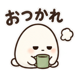 たまごくん ゆるっと無気力な日常スタンプ
