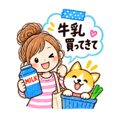 家族だけの日常連絡スタンプ！厳選40種類