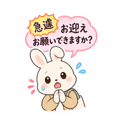 送迎ママうさぎ 習い事連絡スタンプ 40種類