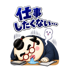 仕事できない会社員 卵丸の本音スタンプ