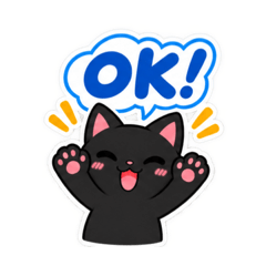 くろねこの返事だけ。黒猫 スタンプ 40種類