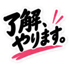 シンプルすぎる！大人女子の無骨なスタンプ