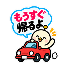 アンテナひよこ夫婦の気遣いスタンプ40種類