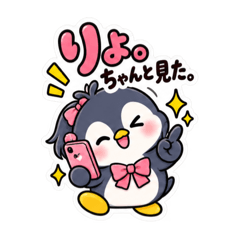 ツンデレペンギン 中学生女子の日常 40種類