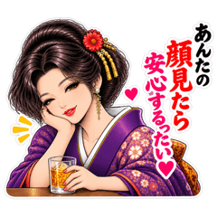 博多弁の中洲 艶子 劇画スタンプ