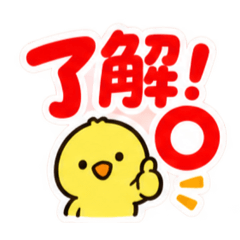 大きな文字で見やすい！毎日の家族連絡