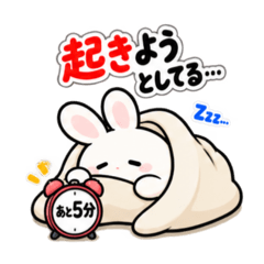 ねむりウサギ。まだやってないだけ 40種類