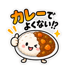 今日なに食べる？かわいい食べ物スタンプ