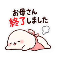 お母さん、本日閉店です。｜家族に甘い毒舌