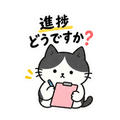 おせっかいですみません。仕事ねこ 40種類
