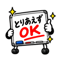 本音、板に出てます。｜ホワイトボード