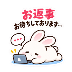 催促するの苦手うさぎ。仕事の敬語 40種類