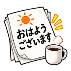 コピー用紙ですが、丁寧です。｜仕事の敬語